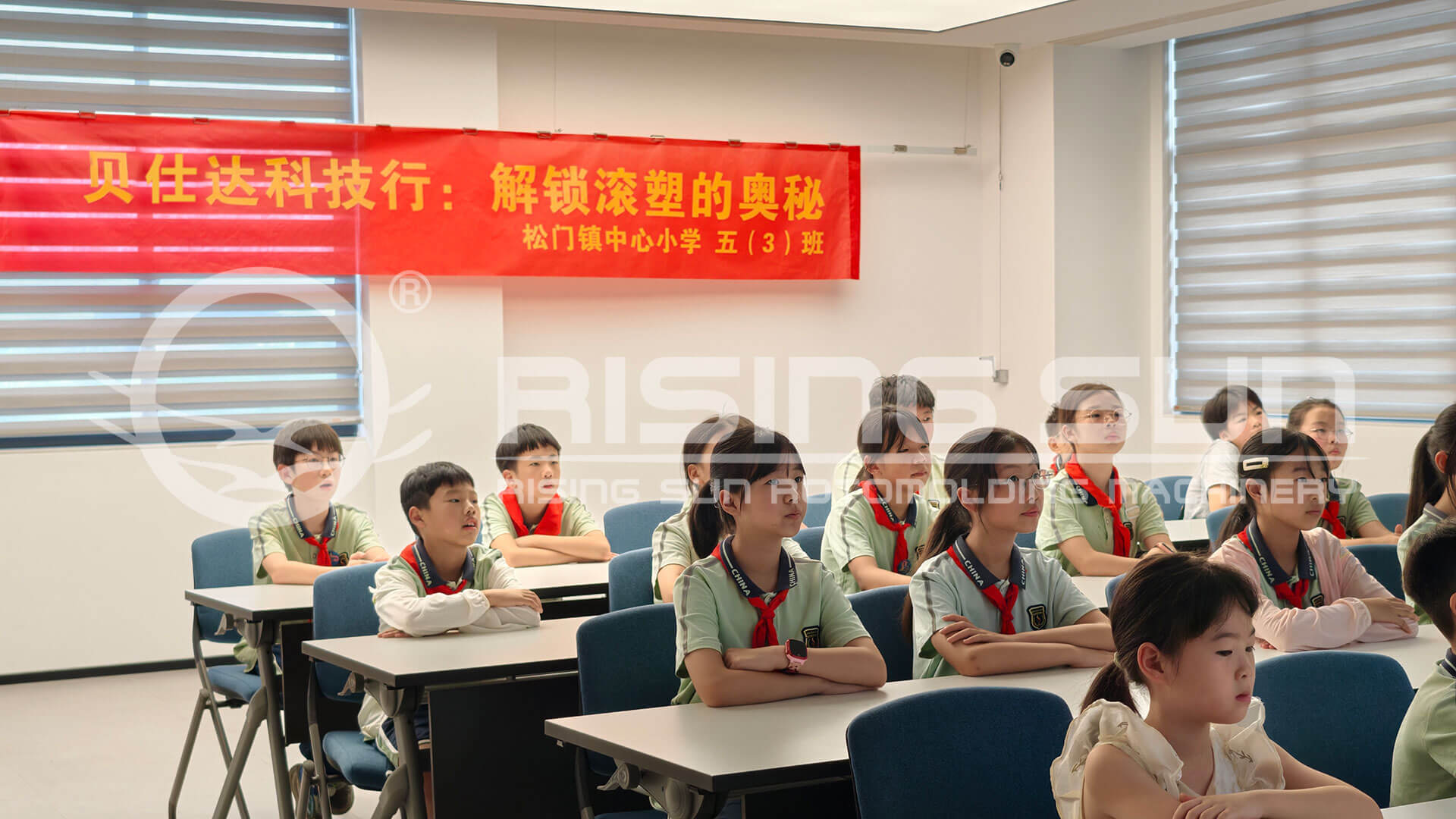 旭日新闻 | 触摸滚塑成品、见证智能生产！松门一小学生与旭日滚塑的探秘之旅